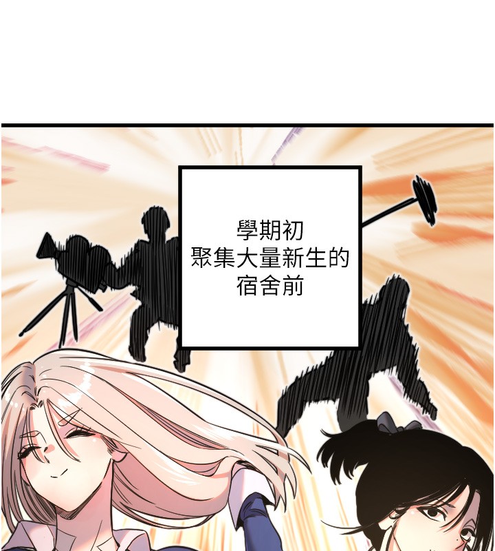 101P - 守护天使