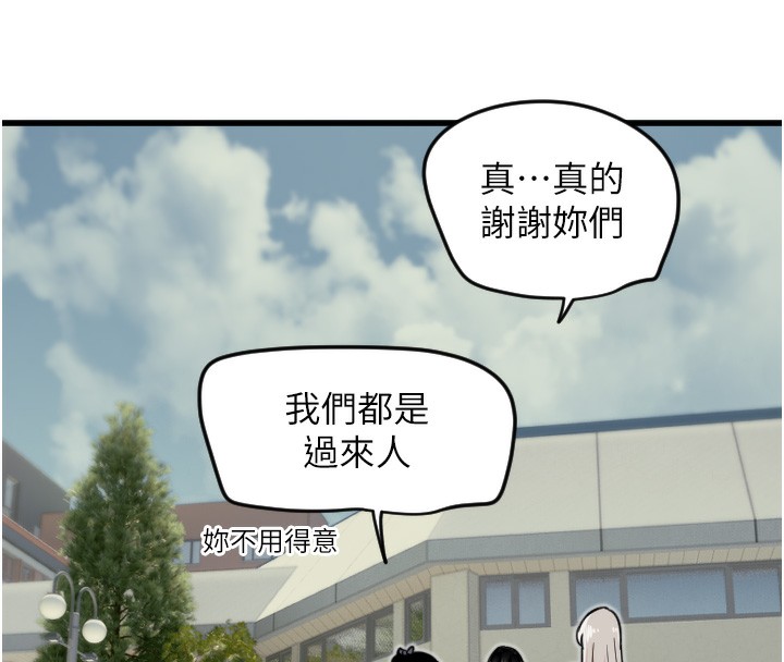 104P - 守护天使
