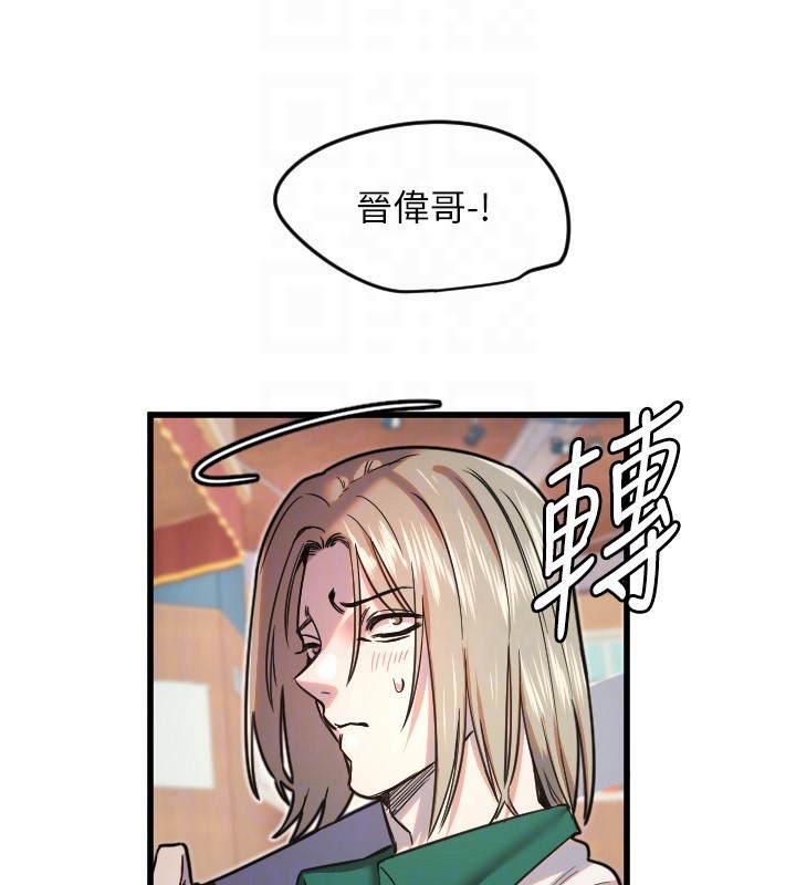 107P - 守护天使