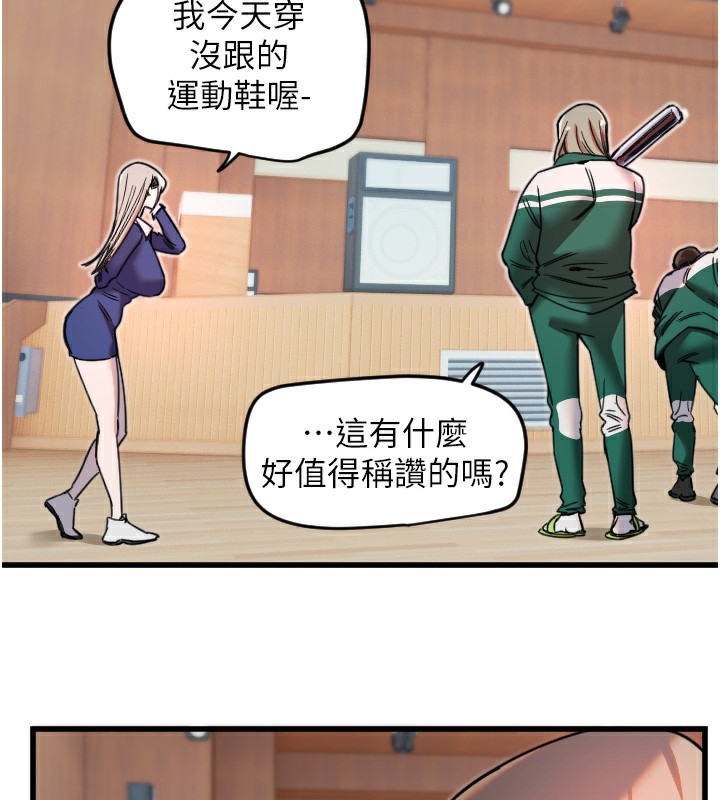 109P - 守护天使