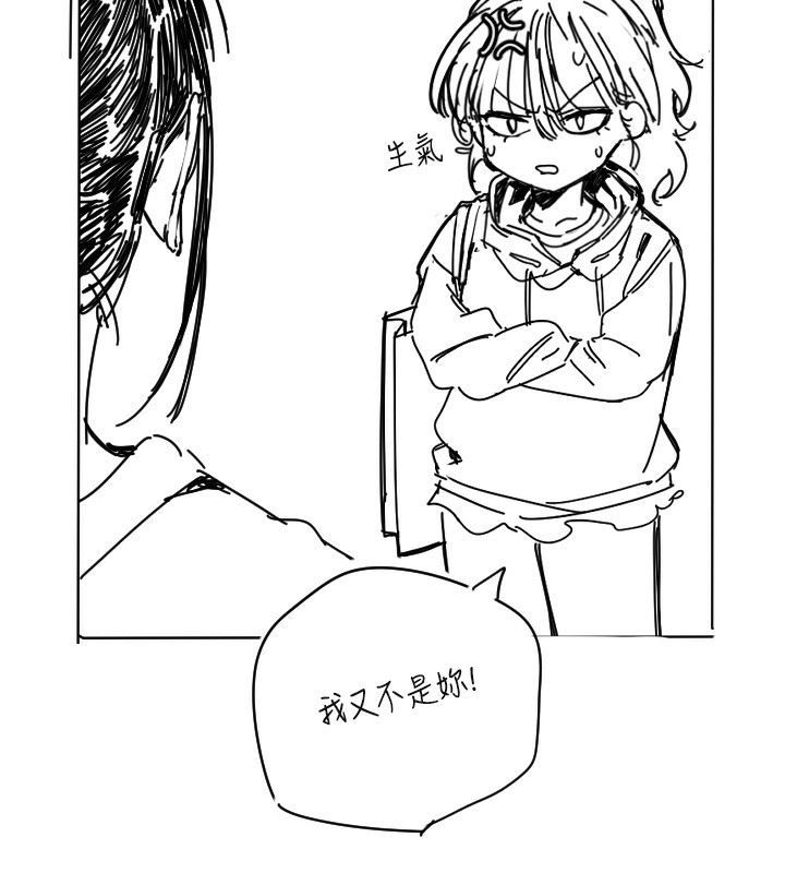 10P - 守护天使