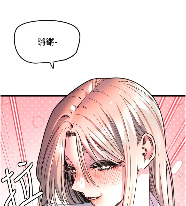 116P - 守护天使