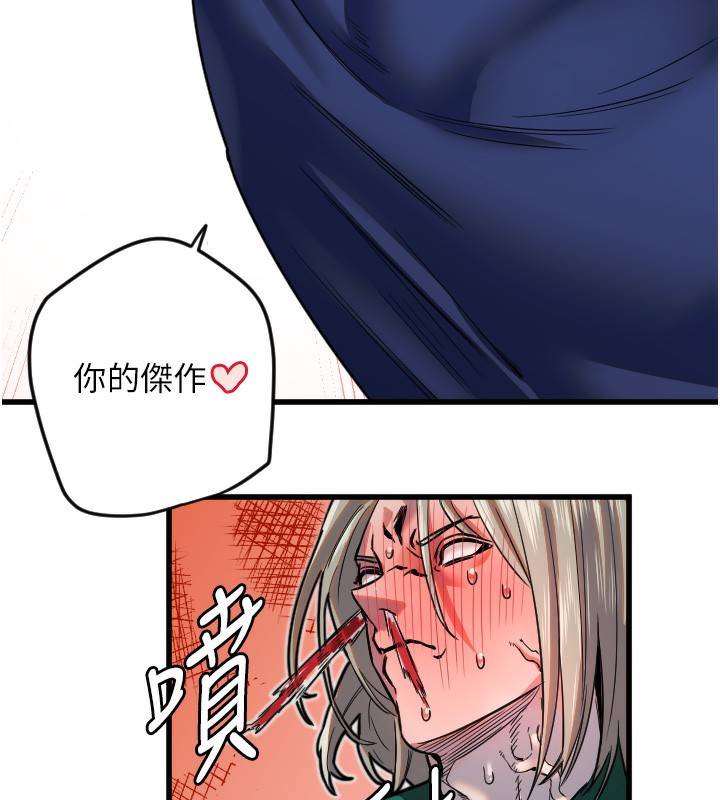 118P - 守护天使