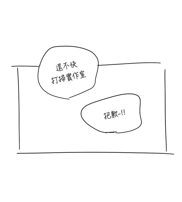 11P - 守护天使