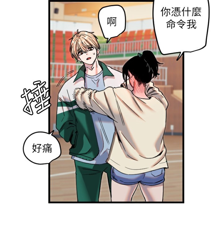 124P - 守护天使
