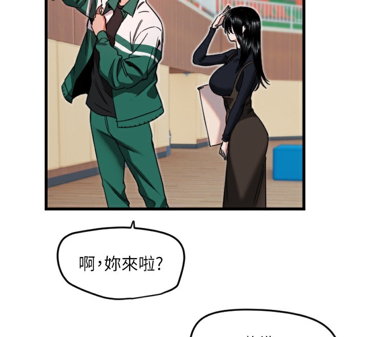 127P - 守护天使