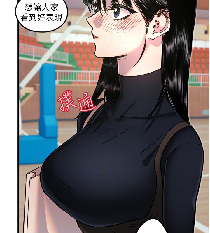130P - 守护天使