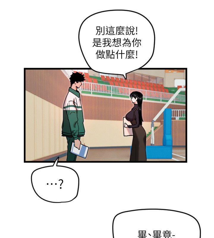 134P - 守护天使