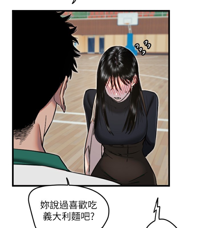 138P - 守护天使
