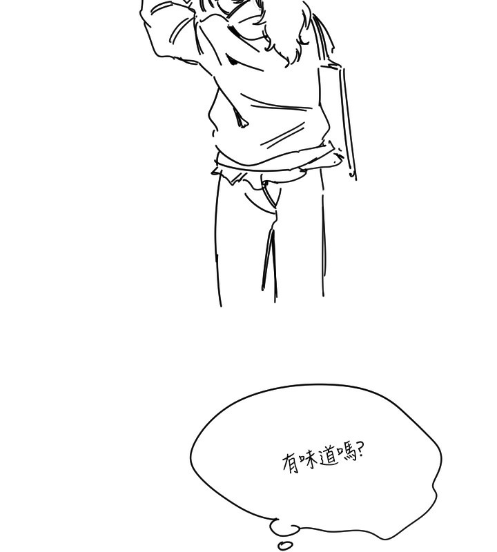 13P - 守护天使