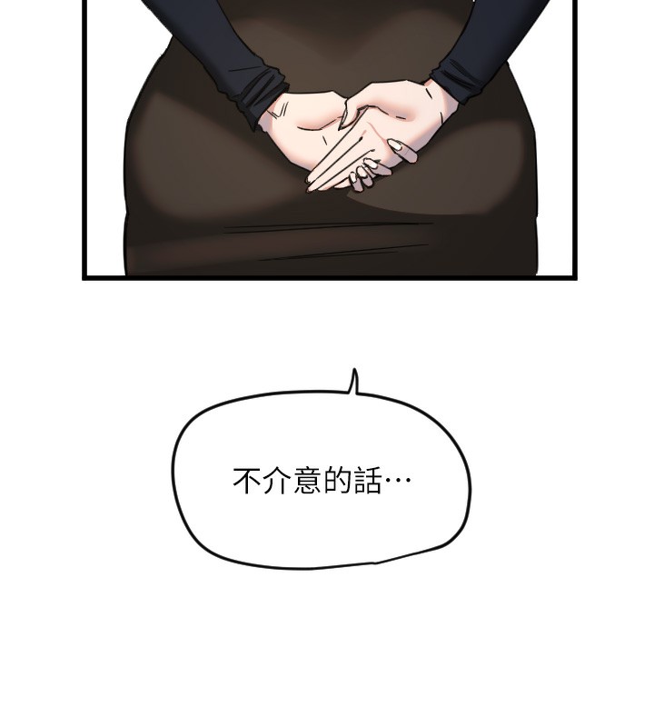 140P - 守护天使