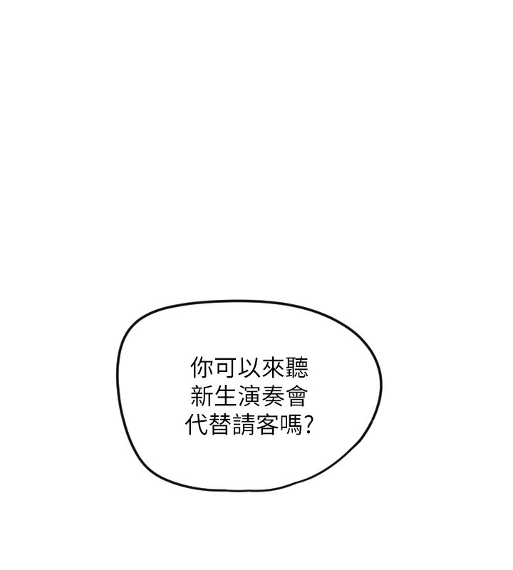 141P - 守护天使