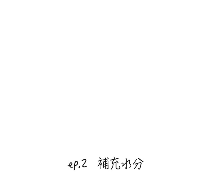 16P - 守护天使