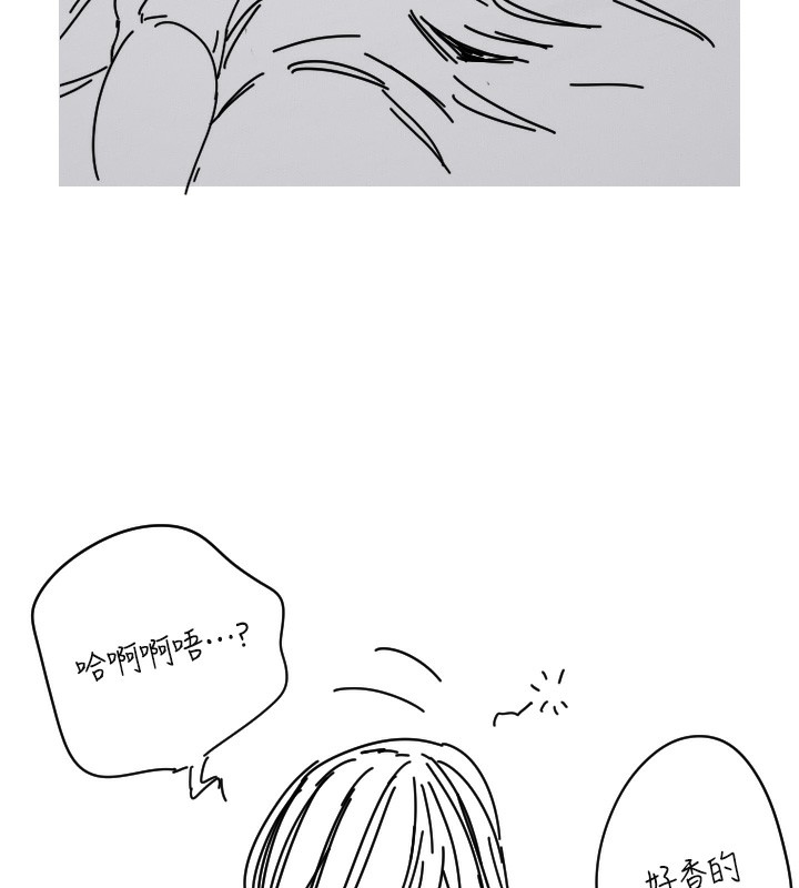 18P - 守护天使