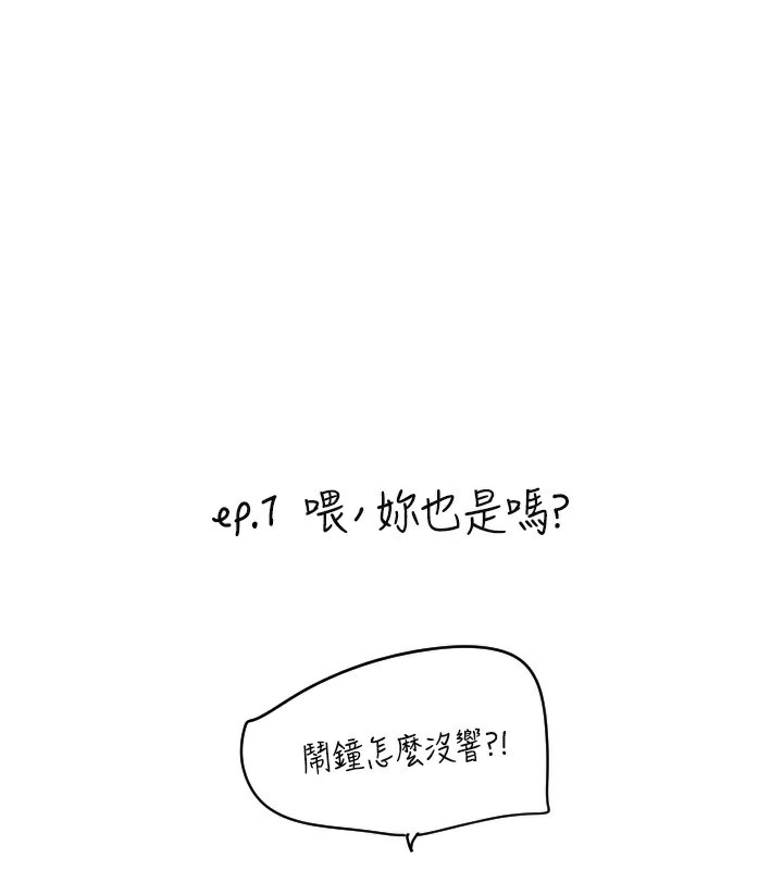 1P - 守护天使