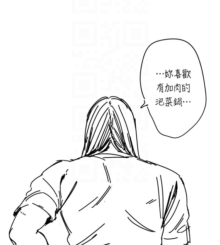 23P - 守护天使