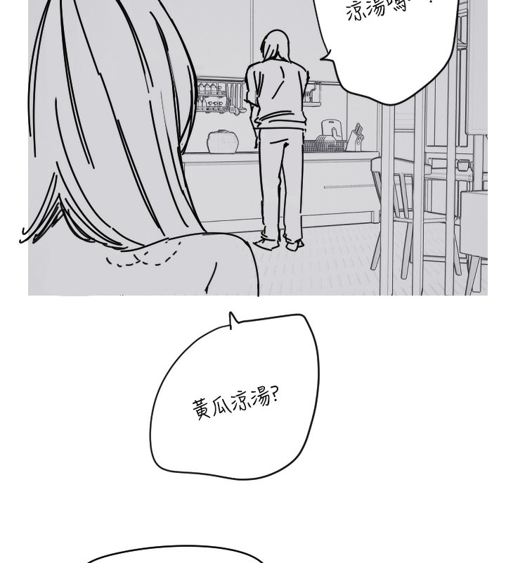 25P - 守护天使
