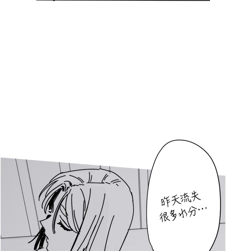 27P - 守护天使