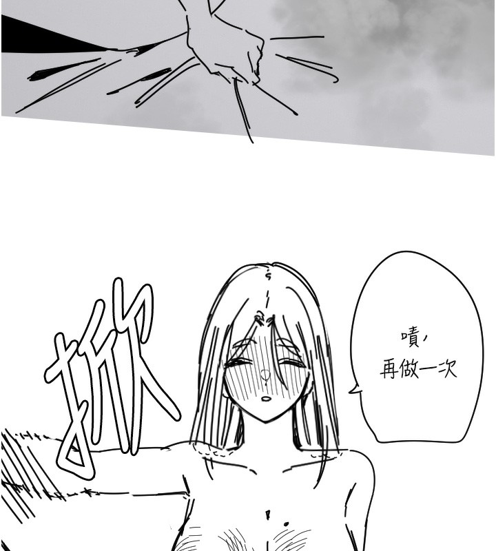 29P - 守护天使