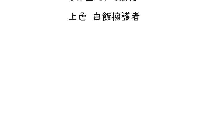 32P - 守护天使