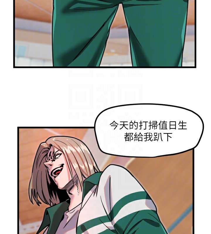 37P - 守护天使