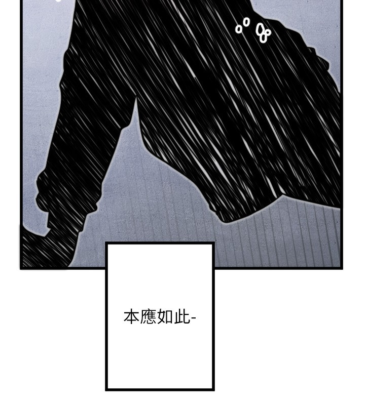 47P - 守护天使