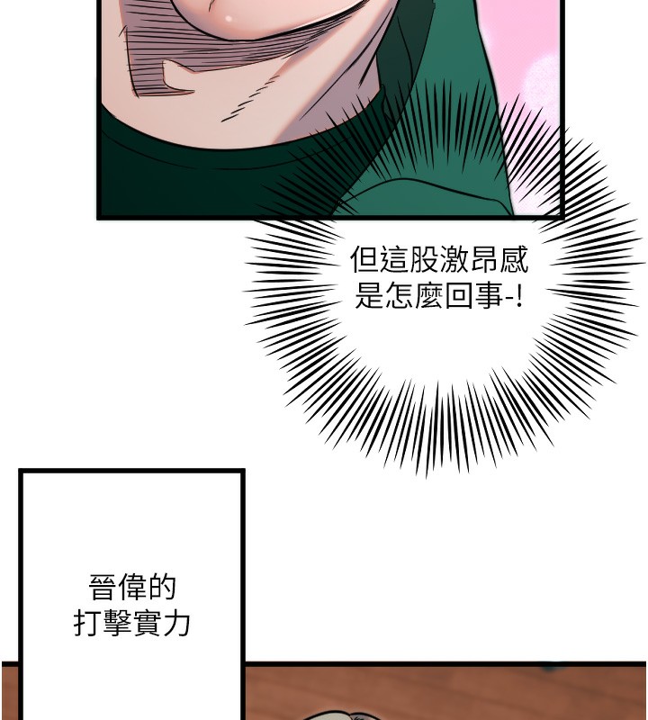 49P - 守护天使