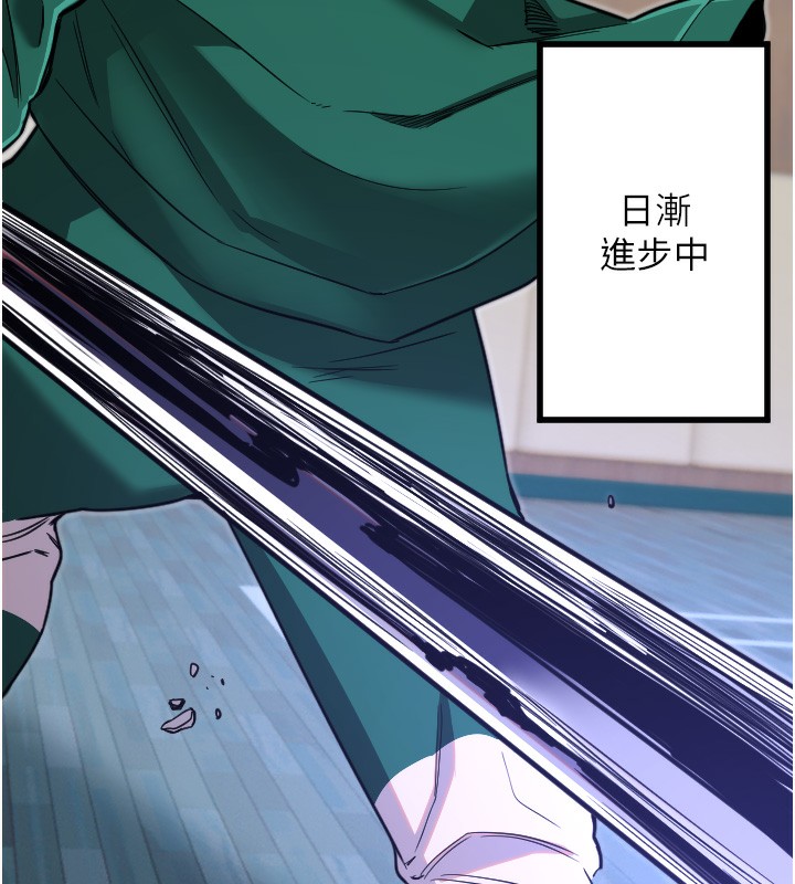 51P - 守护天使