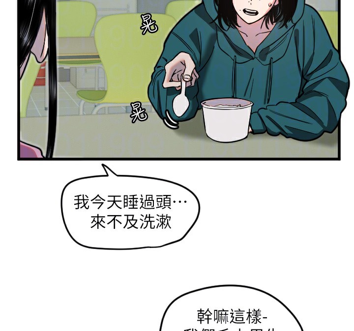 56P - 守护天使