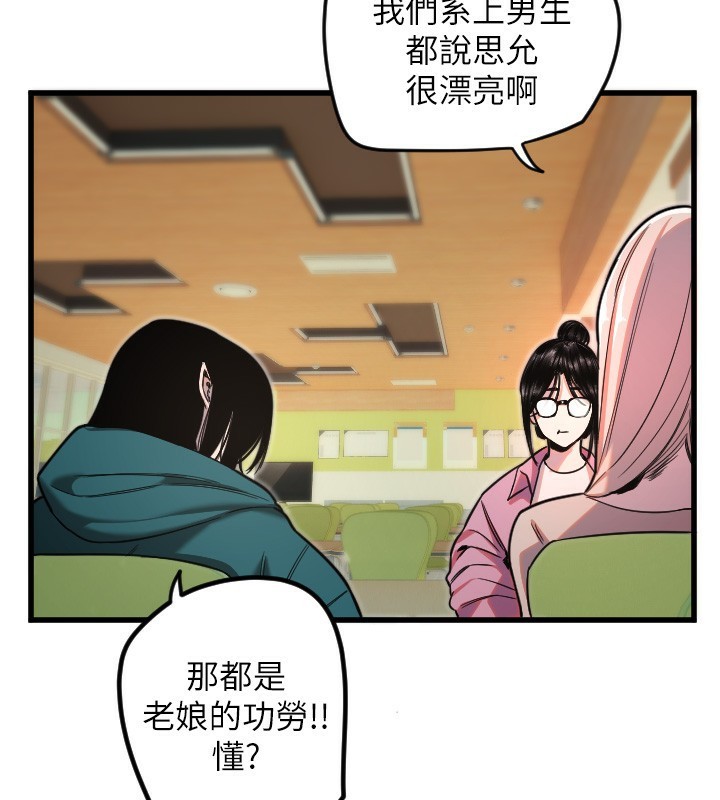 57P - 守护天使