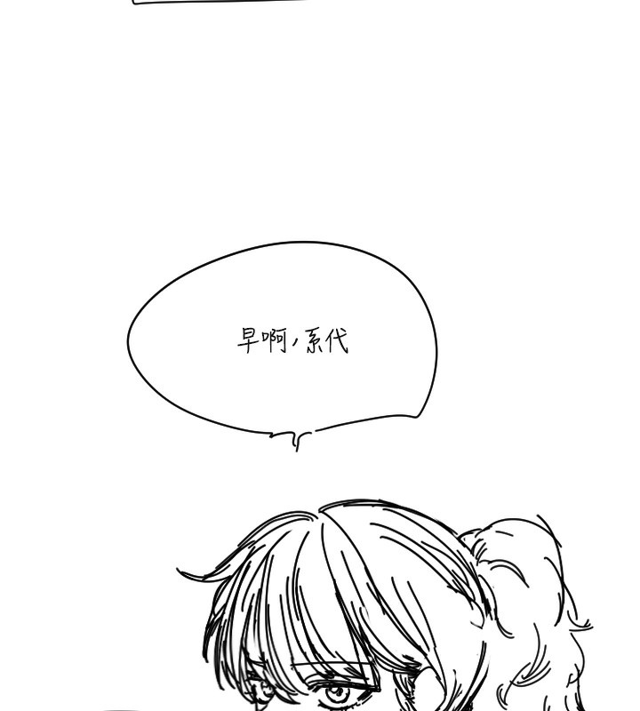 5P - 守护天使