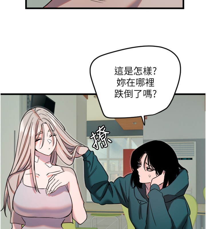 61P - 守护天使