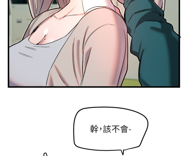 63P - 守护天使