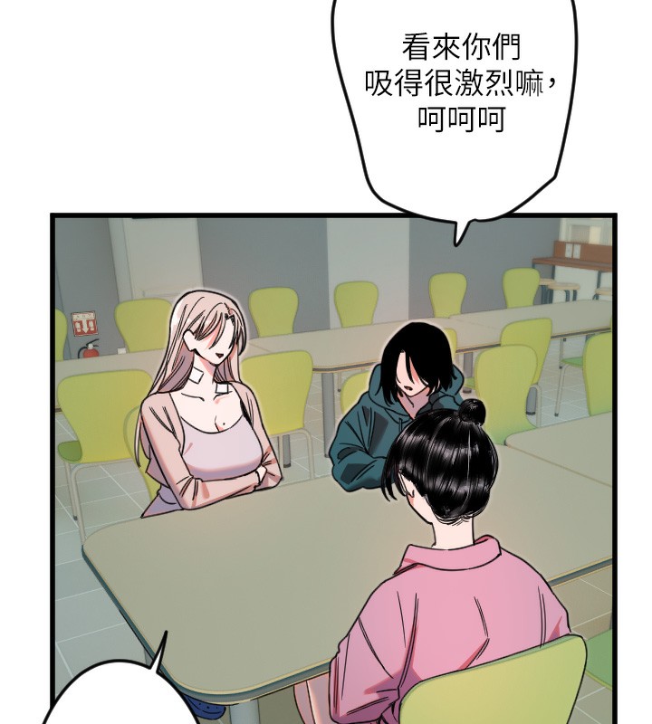 65P - 守护天使