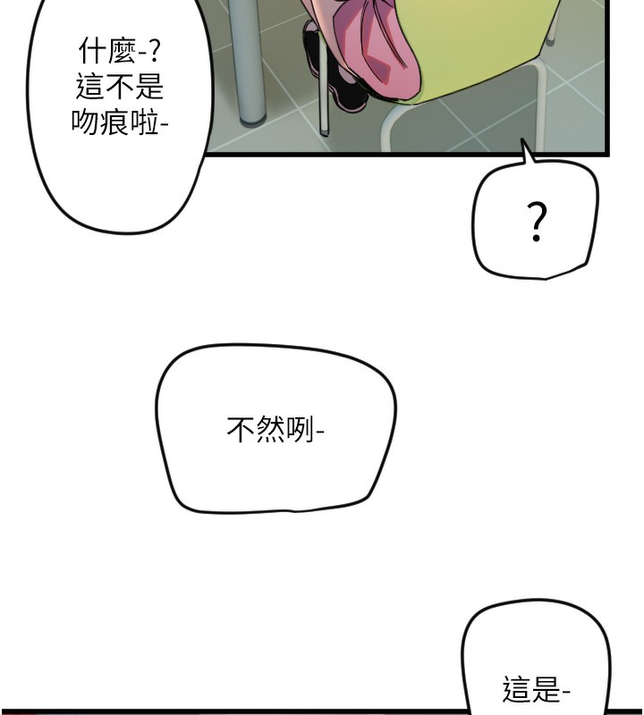 66P - 守护天使