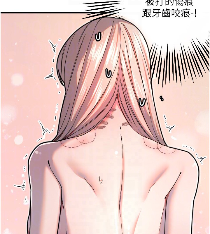 69P - 守护天使