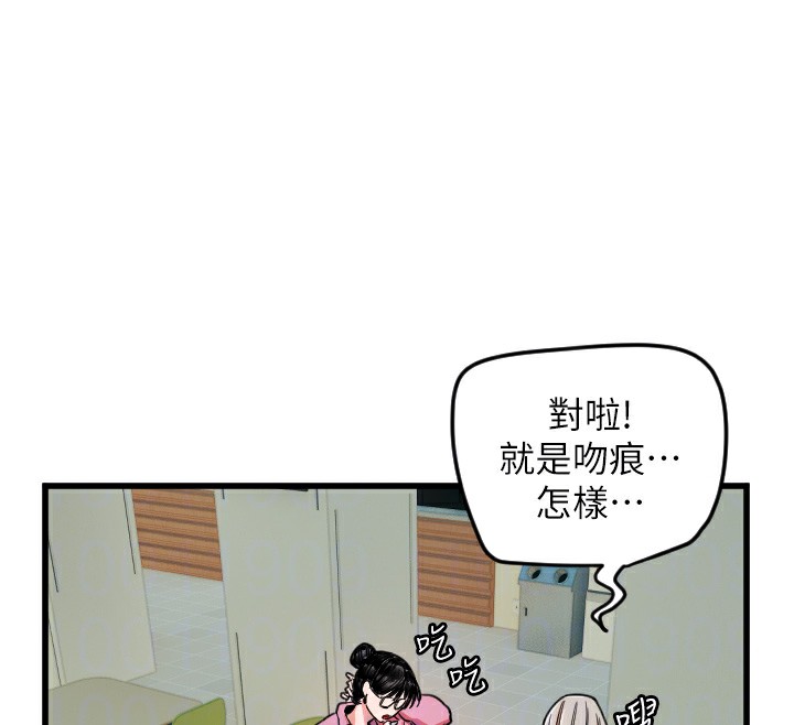 71P - 守护天使