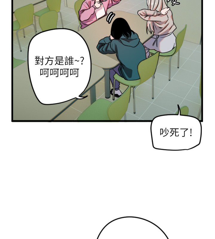 72P - 守护天使