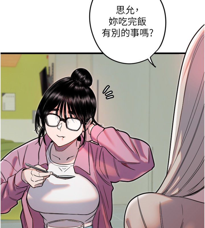 73P - 守护天使