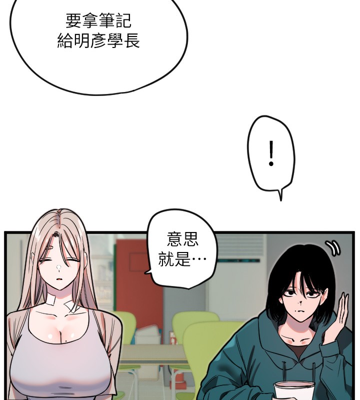 76P - 守护天使
