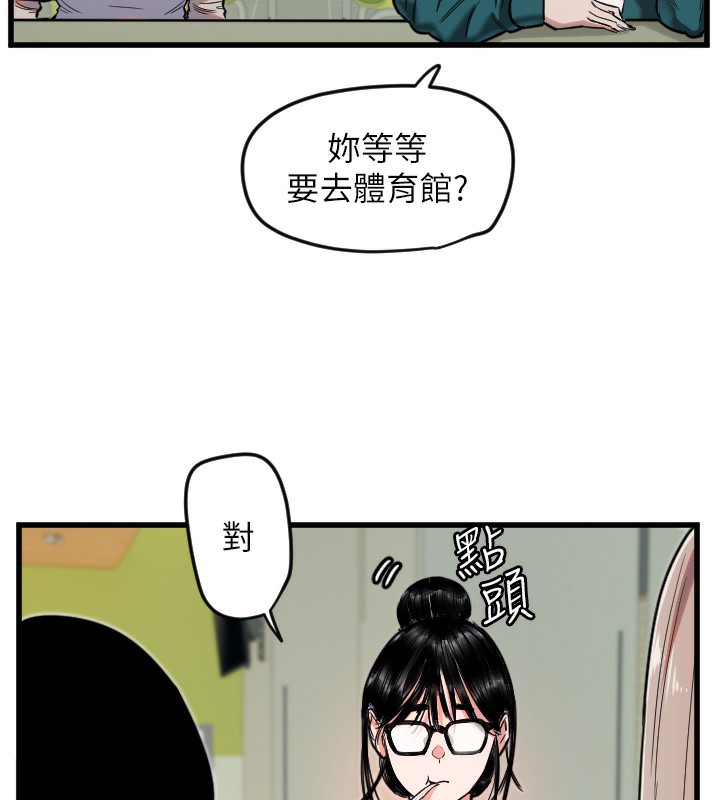 77P - 守护天使
