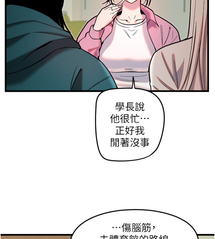 78P - 守护天使