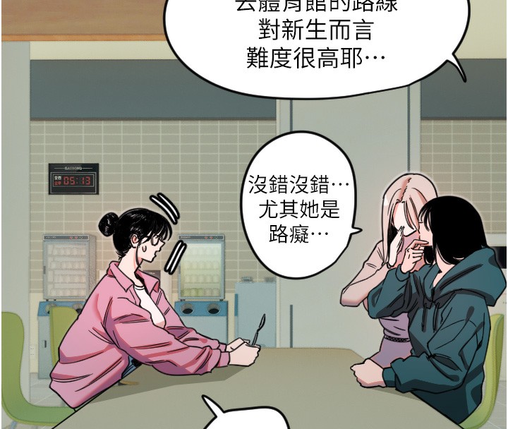 79P - 守护天使