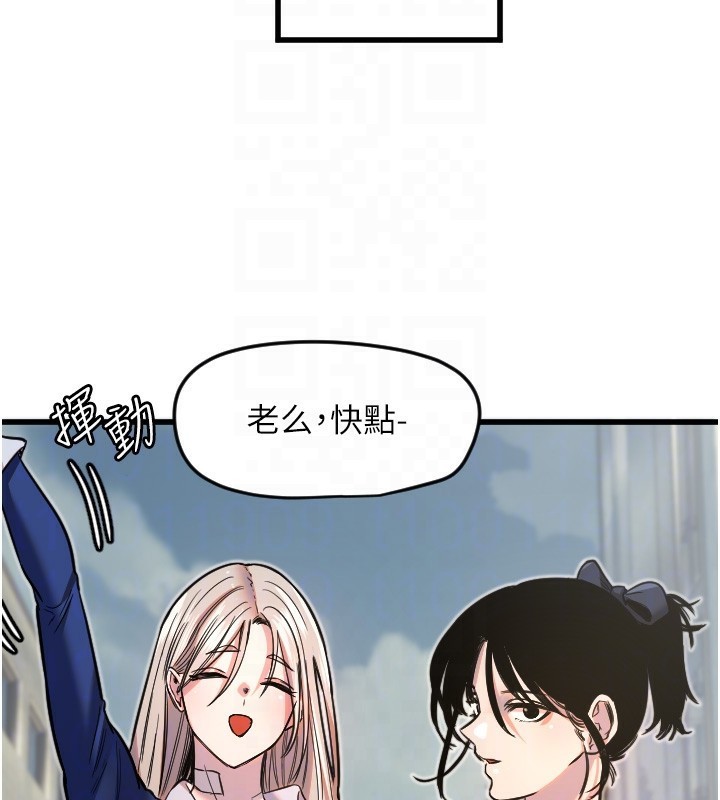 85P - 守护天使