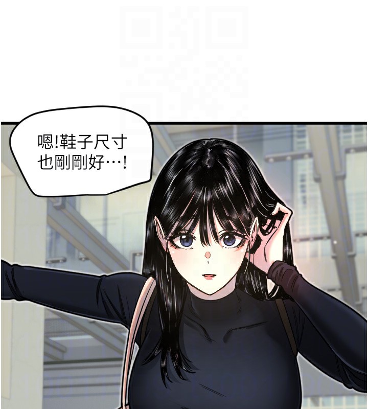 89P - 守护天使