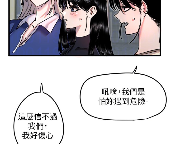 92P - 守护天使