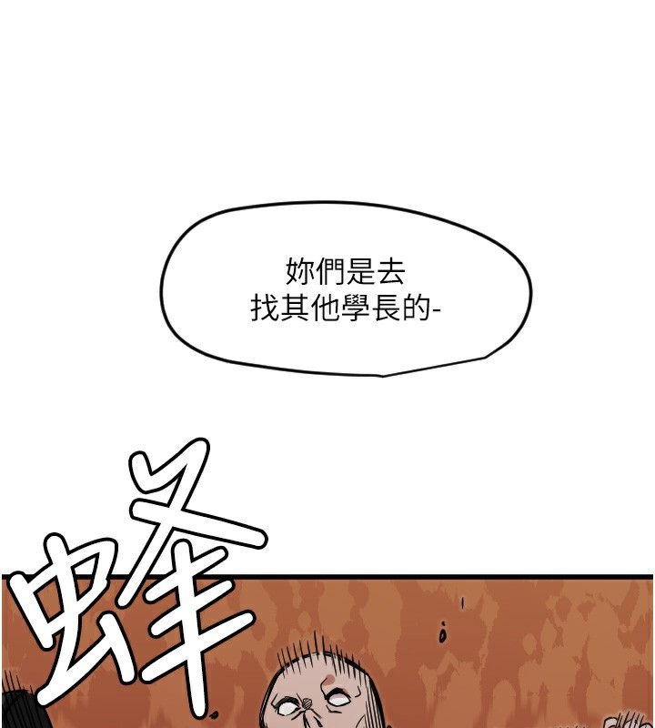 94P - 守护天使