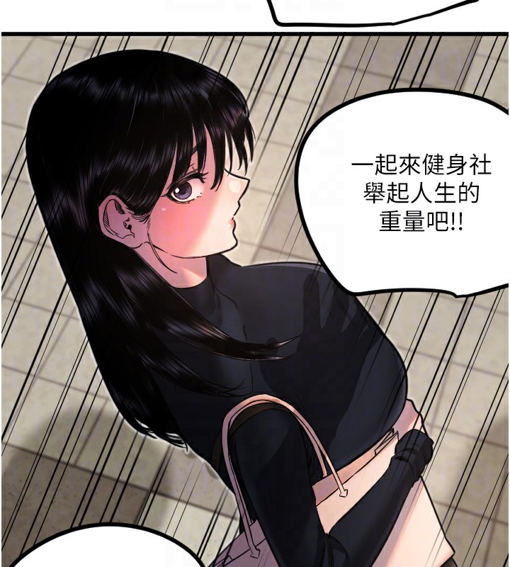 98P - 守护天使