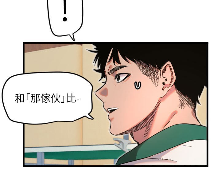 103P - 守护天使