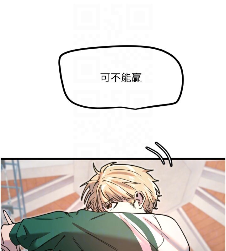 104P - 守护天使